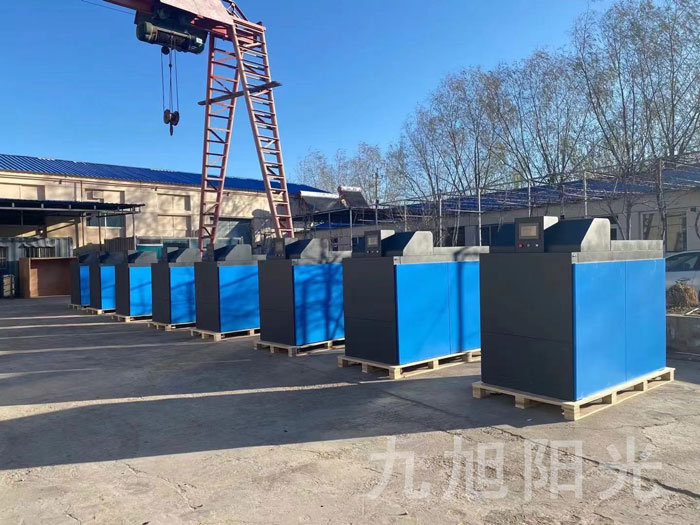 九旭陽光冷凝鍋爐